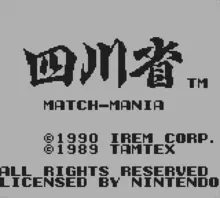 Image n° 1 - screenshots  : Shisenshou - Match-Mania